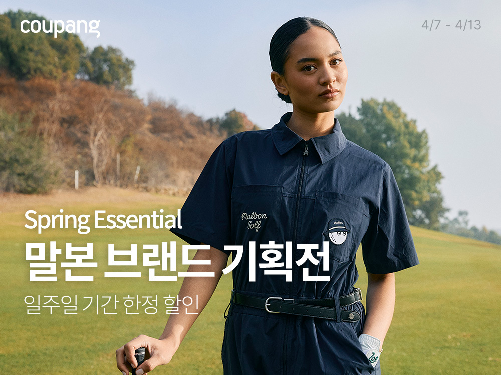 쿠팡, 골프 브랜드 ‘말본’ 입점