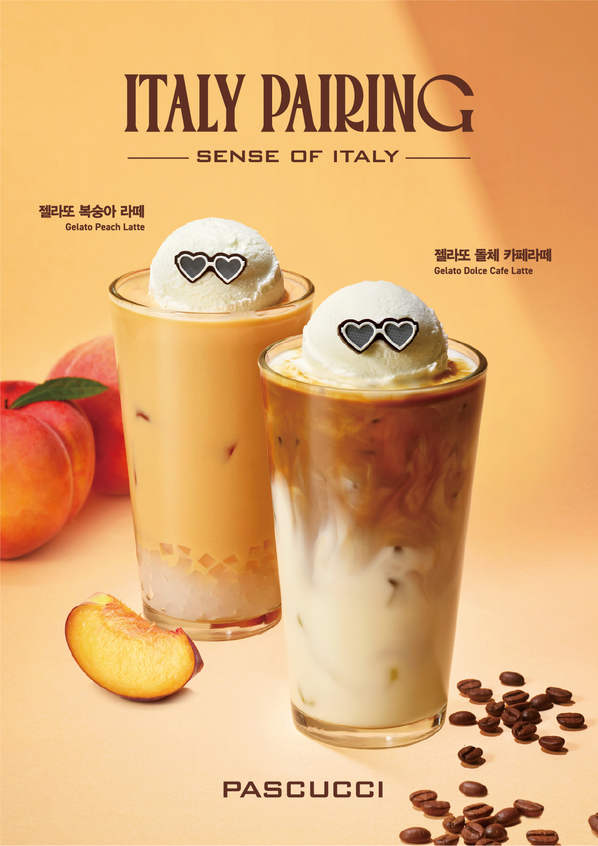 파스쿠찌, 이탈리아 젤라또 활용한 신제품 선보여