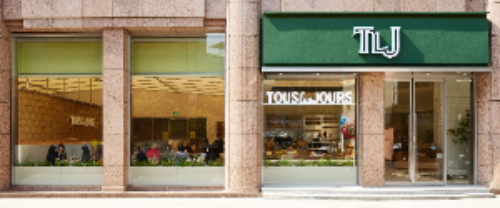 뚜레쥬르, 압구정에 신규 콘셉트 적용 매장 2호점 열어