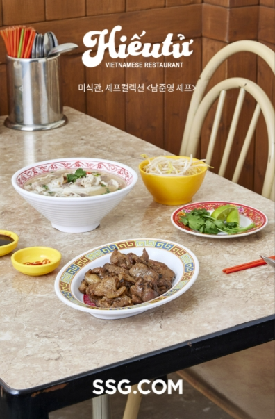 SSG닷컴, '미식관' 단독상품 확대