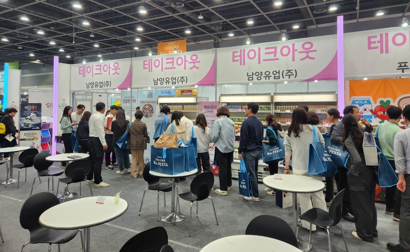 남양유업, 첫 B2B 박람회 진행