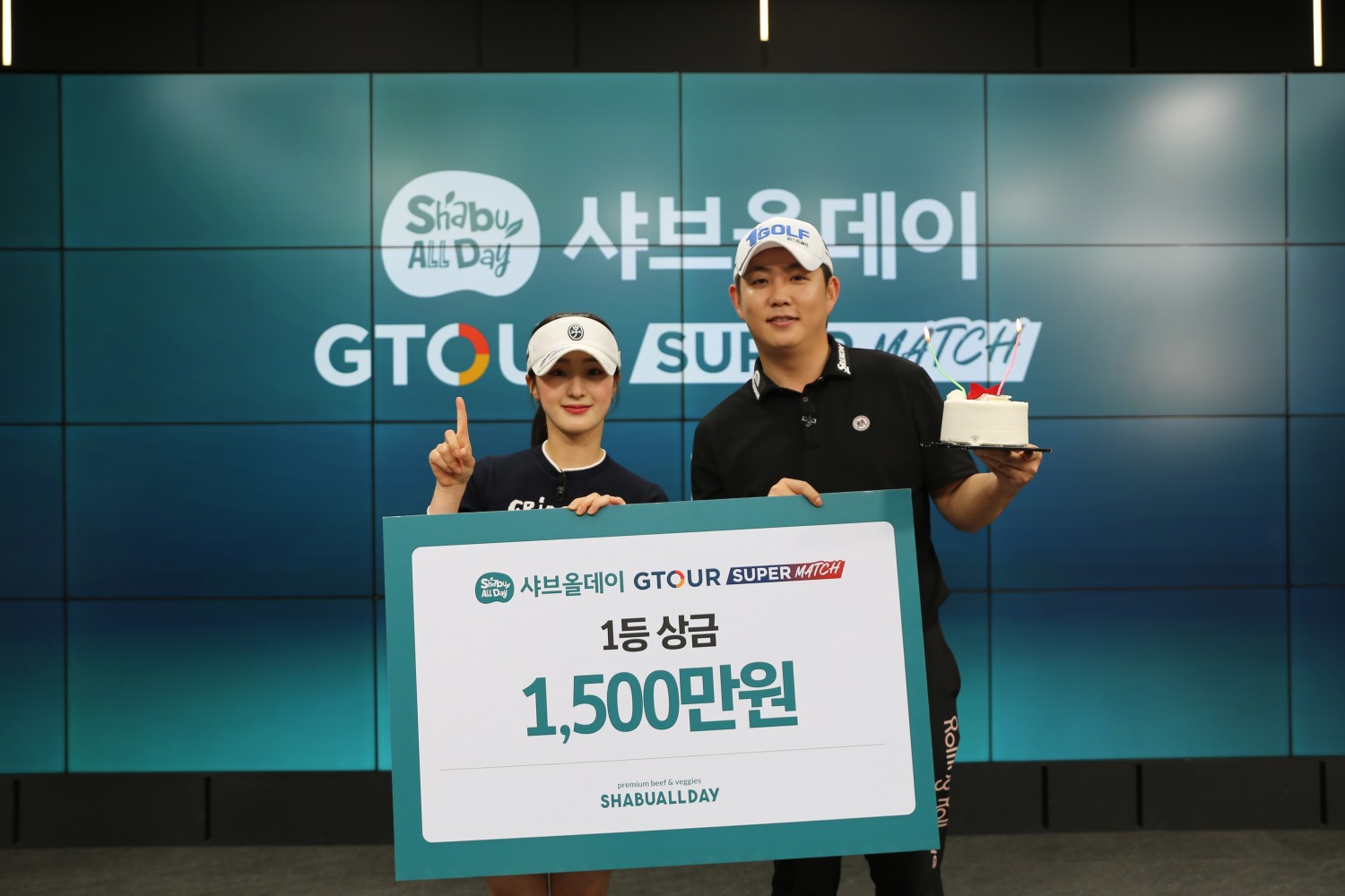 골프존, ‘샤브올데이 GTOUR 슈퍼매치’ 이용희&양효리 팀 우승