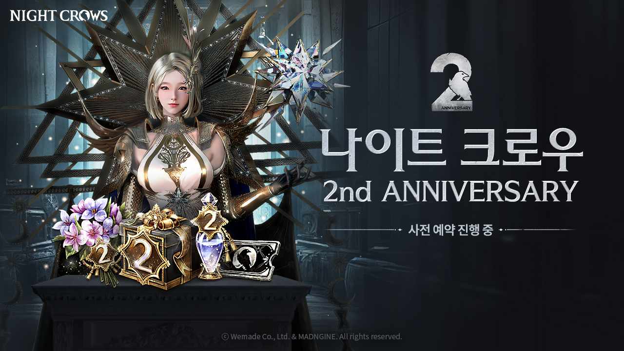 위메이드 '나이트 크로우' 서비스 2주년 기념 대규모 업데이트 사전예약 실시