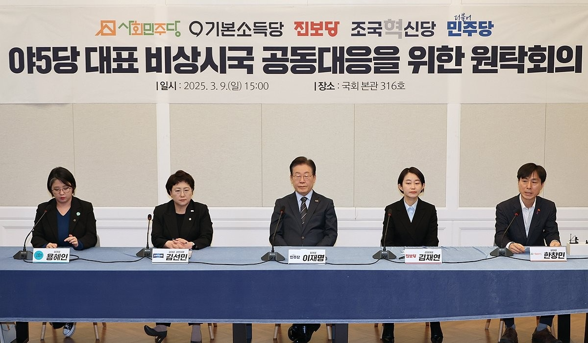 민주당 등 5개 정당 원탁회의(사진=연합뉴스)