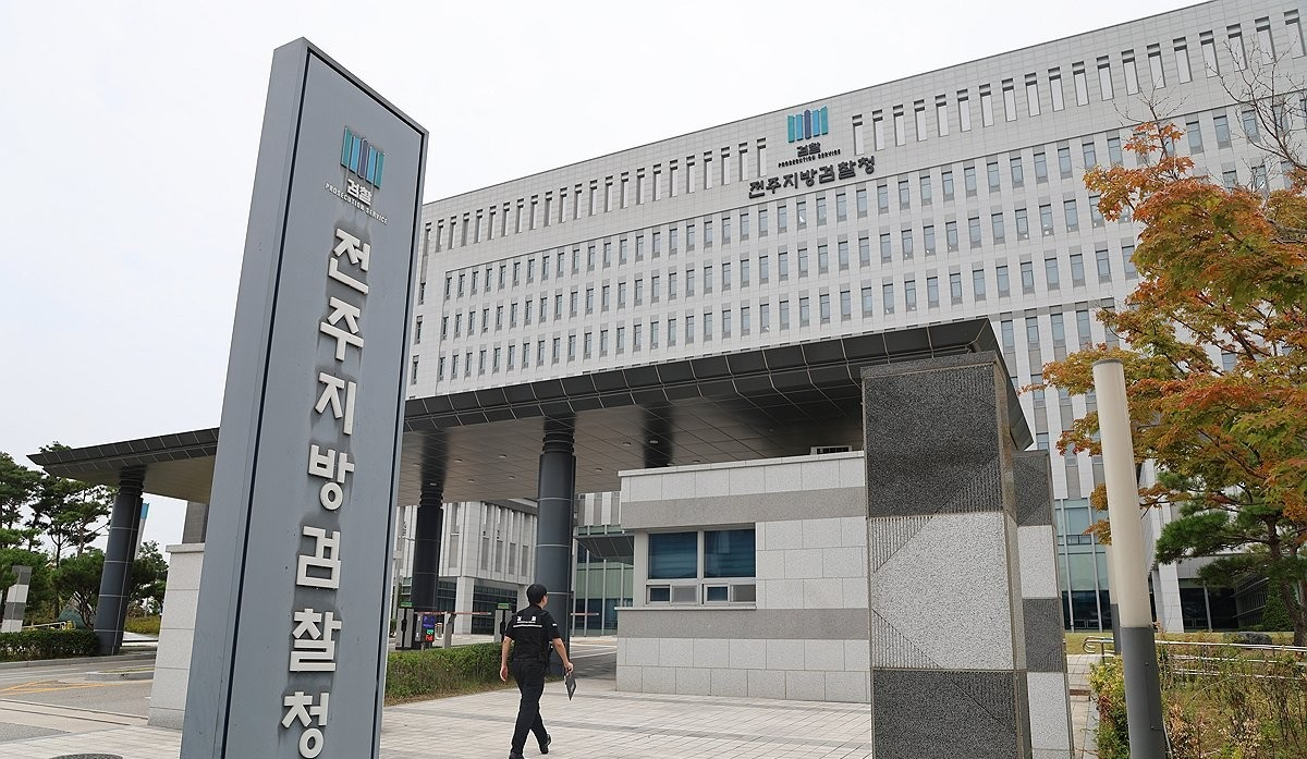 전주지검 청사 앞(사진=연합뉴스)