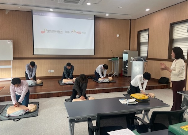 관리감독자 역량 강화 교육