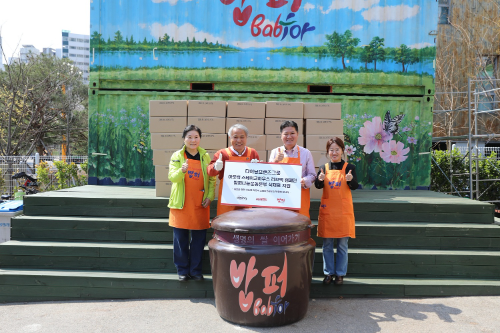 아웃백, ‘밥퍼’ 나눔 실천으로 ‘사회적 책임’ 확대