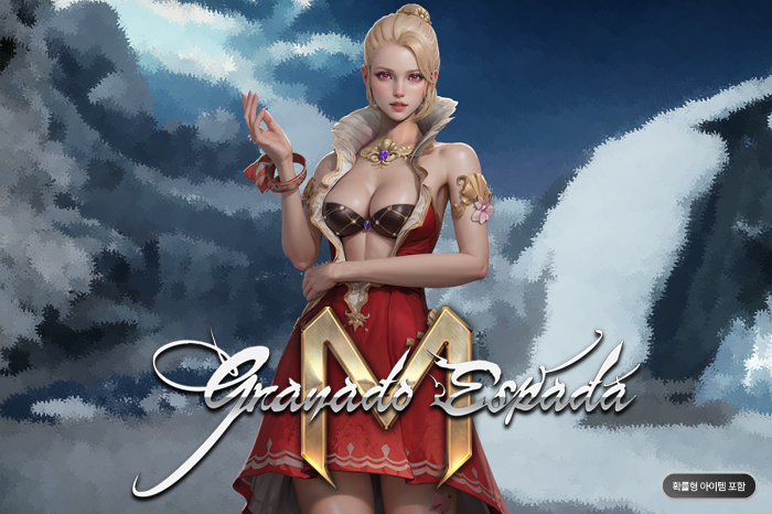 한빛소프트 ‘그라나도 에스파다M’ 신규 캐릭터 '리스키' 출시