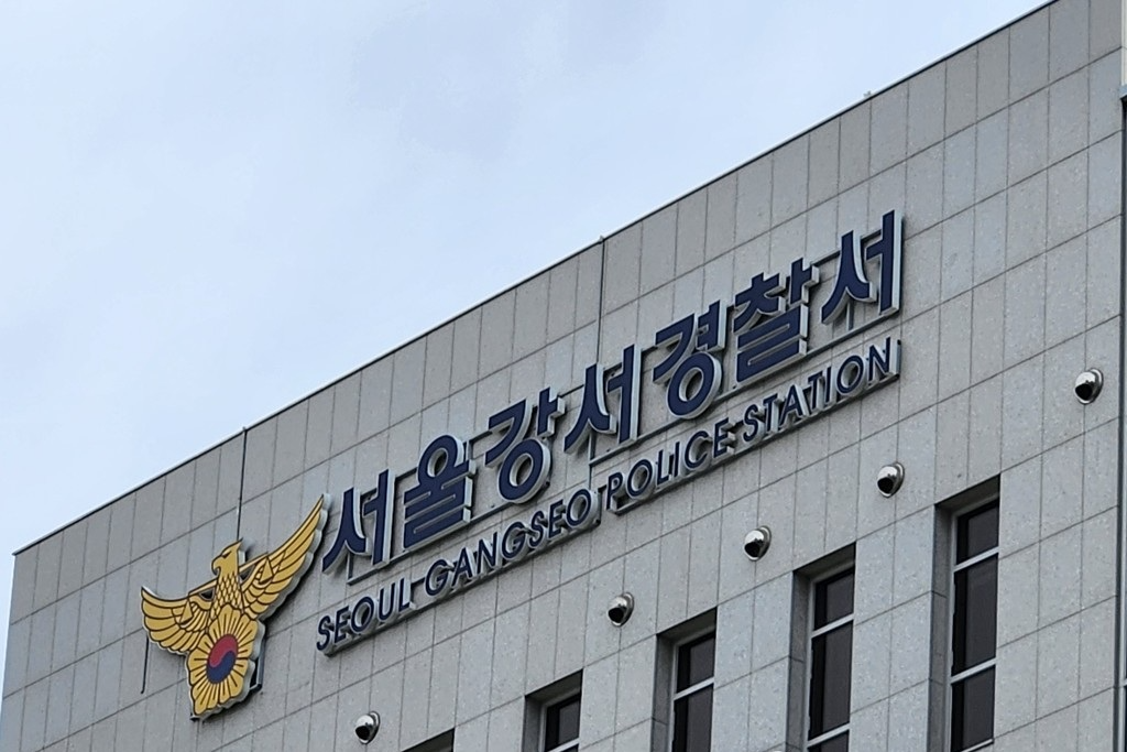 서울 강서경찰서(사진=연합뉴스)