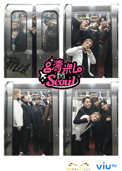 관광공사, 홍콩 보이그룹 MIRROR 한국관광 홍보 프로그램 촬영