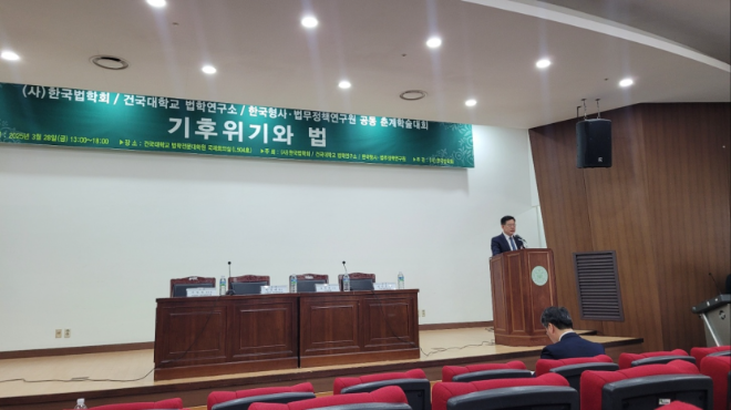 (사)한국법학회 등기이사장 최재웅 변호사가 인사말을 하고 있다. (사진=법무법인 성현)