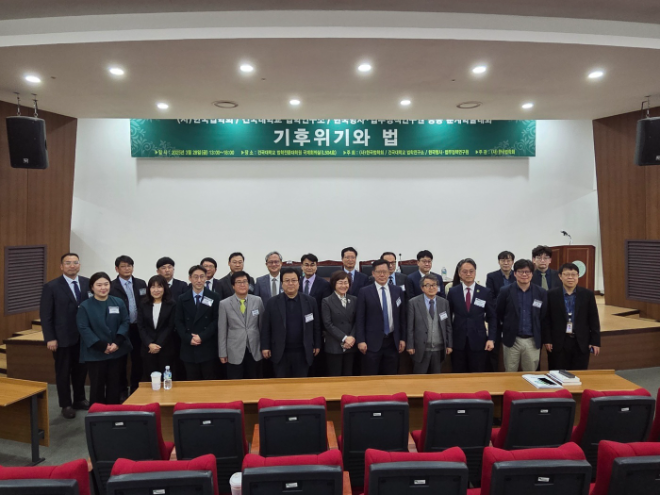 첫번째줄 오른쪽에서 5번째가 (사)한국법학회 등기이사장 최재웅 변호사.(사진=법무법인 성현)