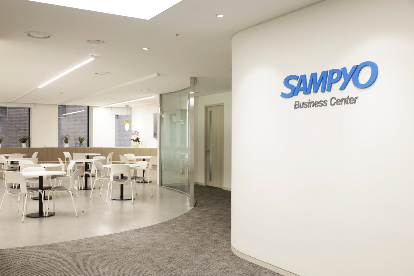 삼표그룹 비즈니스센터