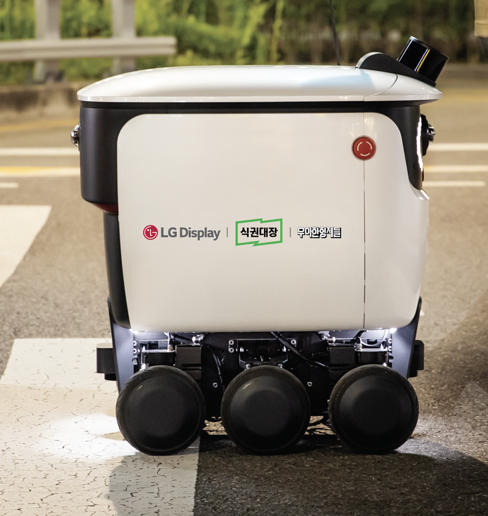 현대벤디스, '커피 로봇 배달 서비스' 도입