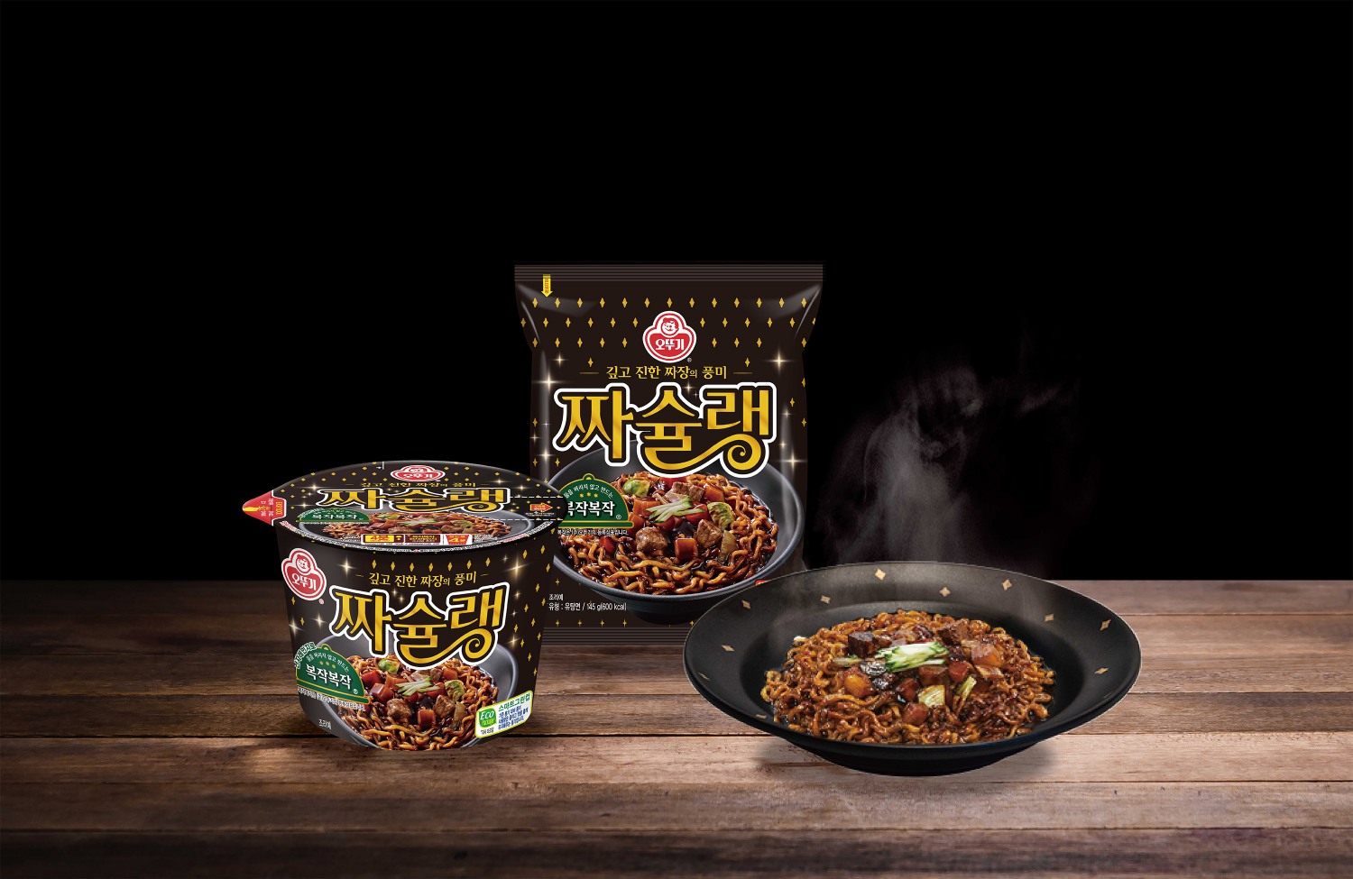 ㈜오뚜기, 짜슐랭 1억개 누적 판매 돌파