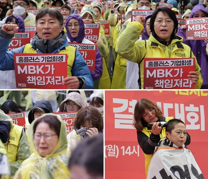 (사진제공=서비스연맹)