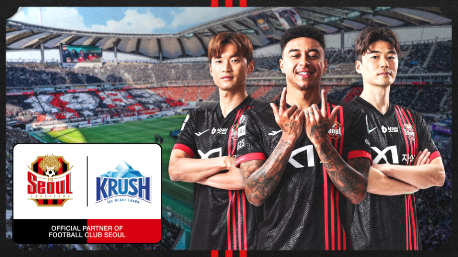 롯데칠성음료-FC 서울, 2025 시즌 공식 스폰서십 체결