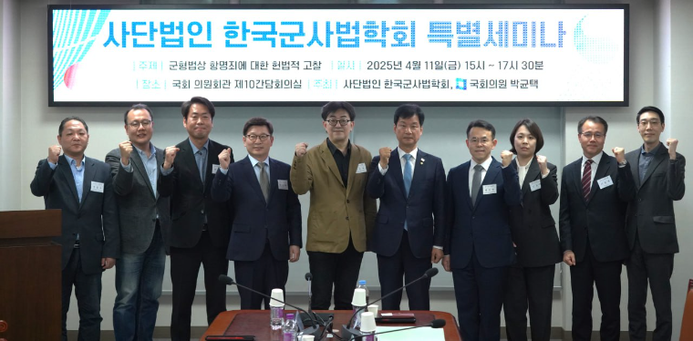 박균택 (가운데 오른쪽) 국회의원 (사진=의원실)