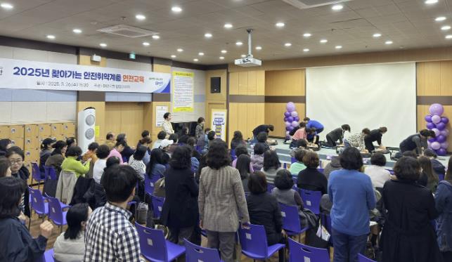 상반기 맞춤형 안전교육 모습