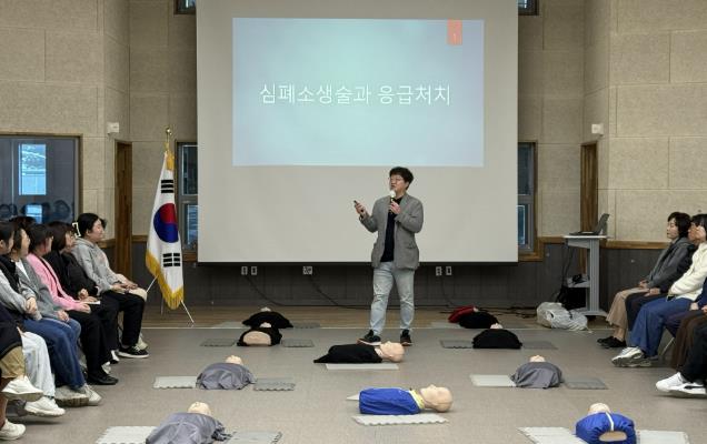 심폐소생술 교육 사진