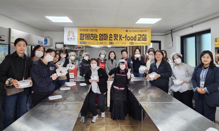 양성평등기금 사업 프로그램