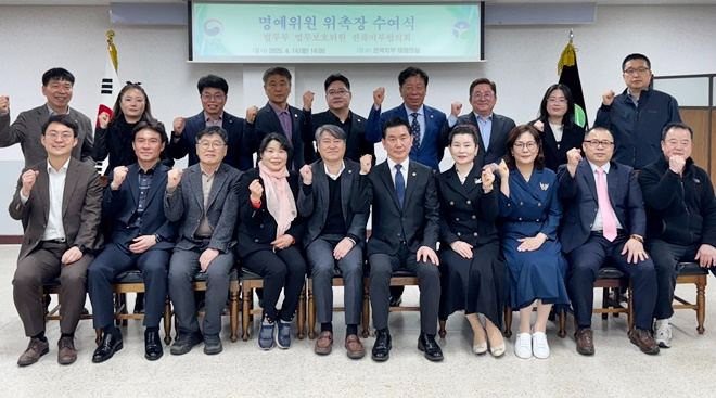 (사진제공=한국법무보호복지공단 전북지부)