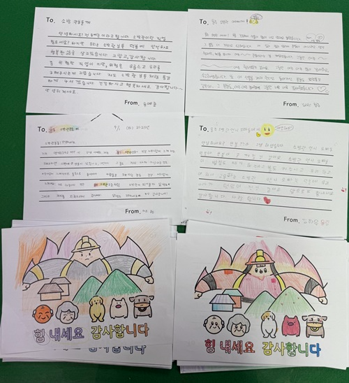 (제공=남울주소방서)