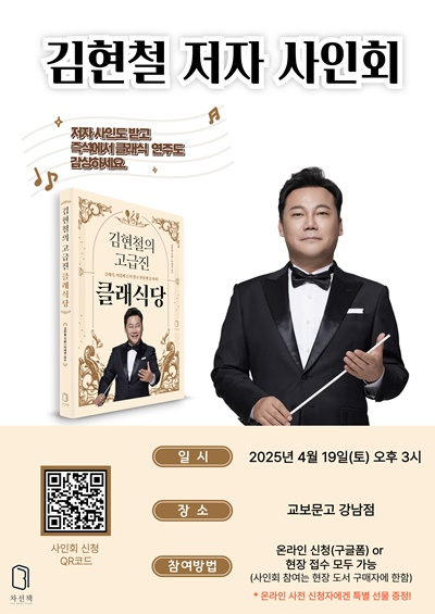 (제공=도서출판 차선책)