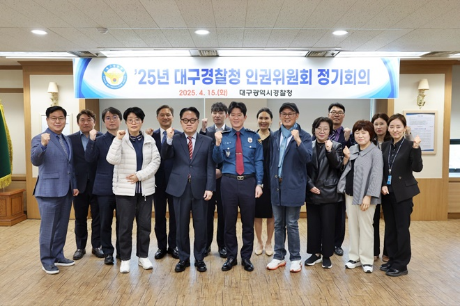 (사진제공=대구경찰청)