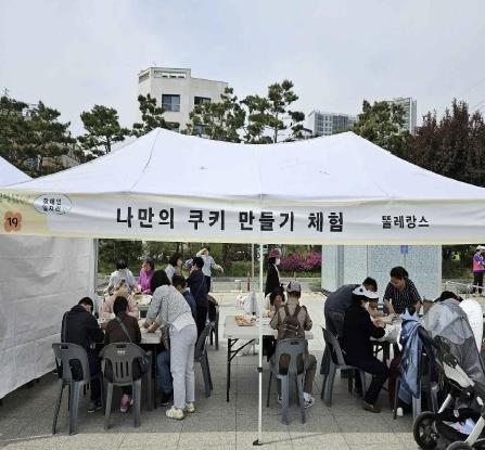 지난해 장애인직업재활시설 연합행사 진행 모습