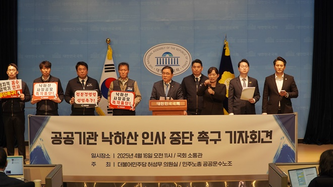 (사진제공=허성무의원실)