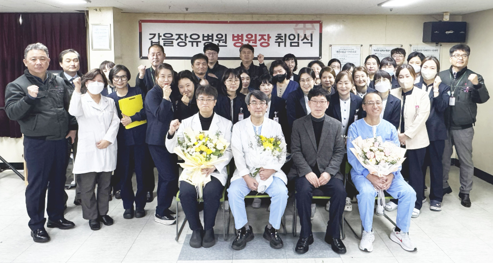 갑을장유병원이 지난달 내과 전문의 임동현 진료원장을 병원장으로, 정형외과 전문의 이상혁 센터장을 진료원장으로 각각 승격시켜 기존 마취통증의학과 전문의 정승환 의무원장과 함께 병원의 3인 리더 체제를 구축하고 기념촬영을 하고 있다.(사진=KBI그룹)