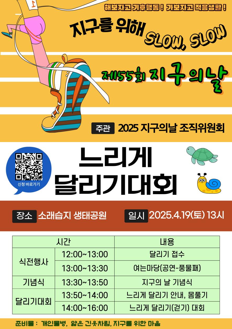 행사 홍보물