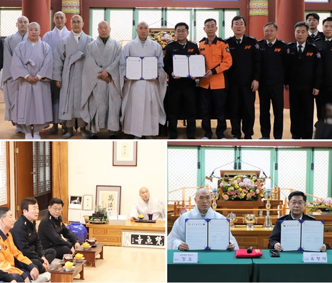 (사진제공=부산소방재난본부)