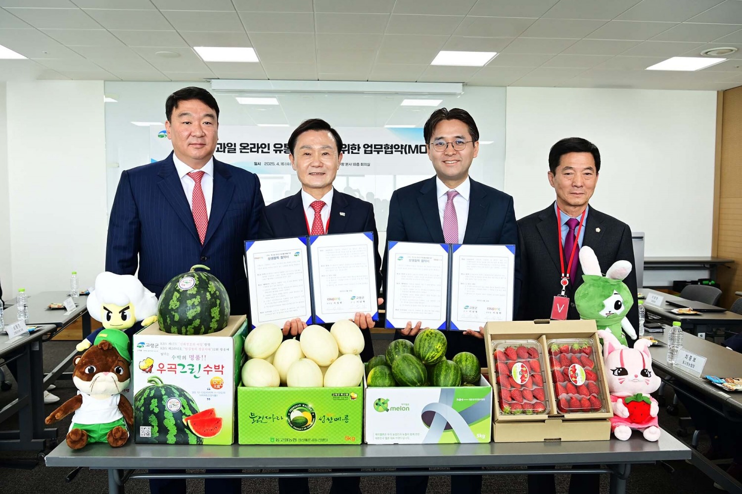 쿠팡, 딸기 수박 신규 매입 나선다