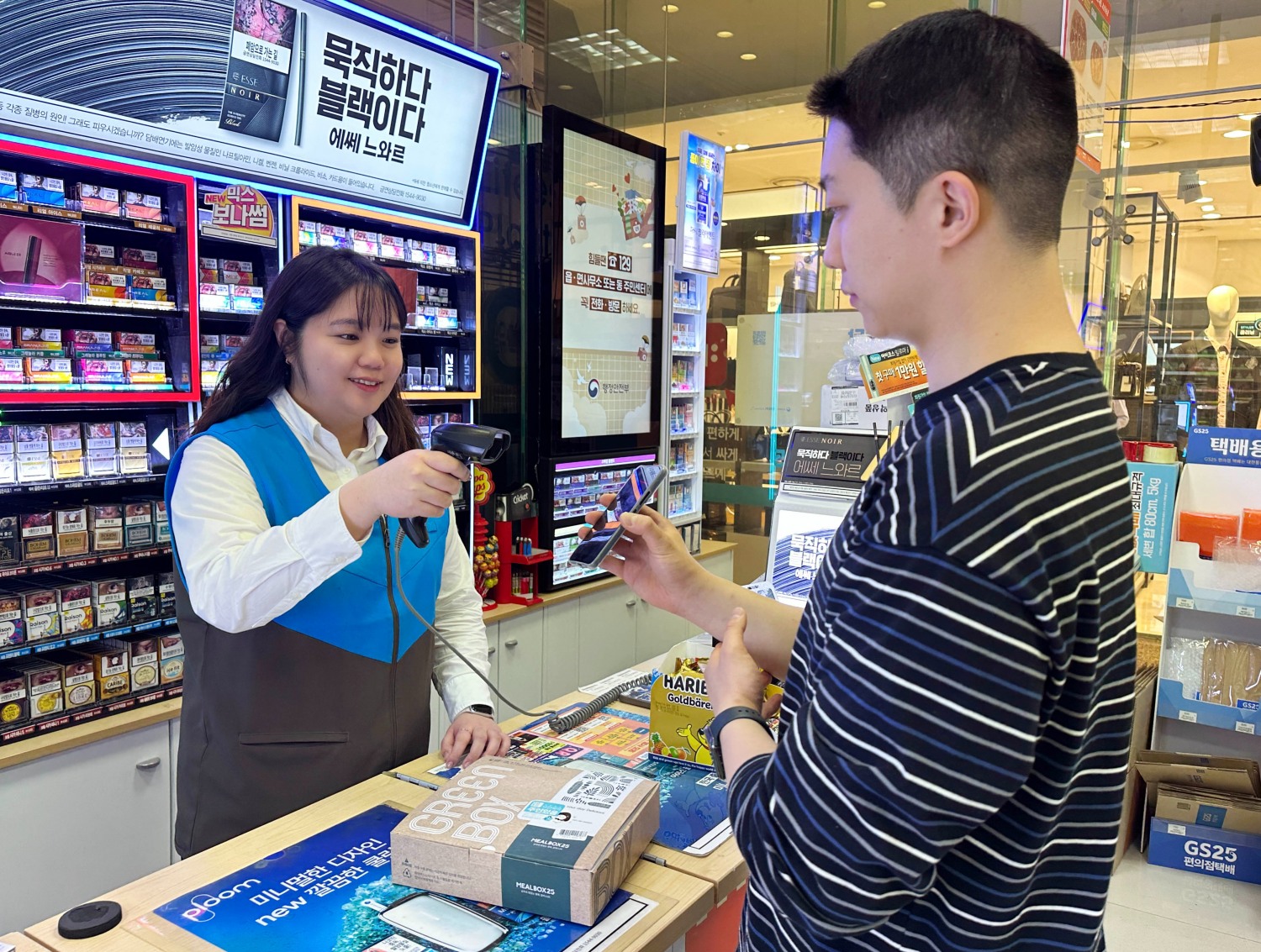 GS25 ‘우리동네GS’앱, 사전예약 매출 173% 증가