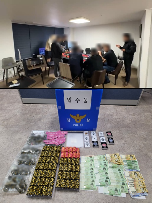 홀덤펍 단속 현장, 홀덤펍 단속 당시 압수물.(사진제공=부산경찰청)