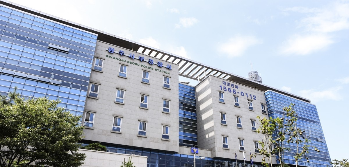 광주 서부경찰서(사진=연합뉴스)