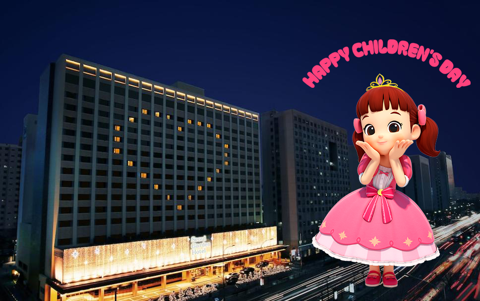 서울가든호텔, 뷔페 라스텔라 ‘어린이날 파티’ 실시