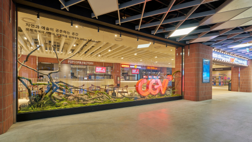 CJ CGV, ‘CGV고덕강일’ 17일 선보여