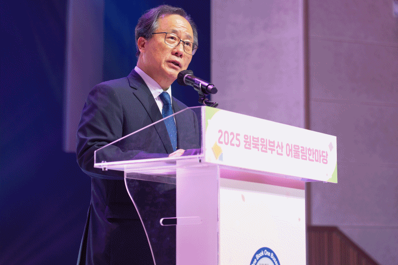 (제공=부산교육청)