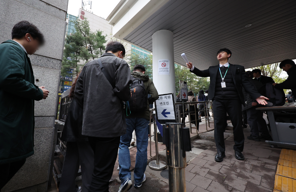 출입자 신분 확인 강화된 법원(사진=연합뉴스)