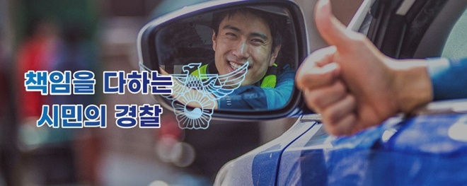 대구강북경찰서