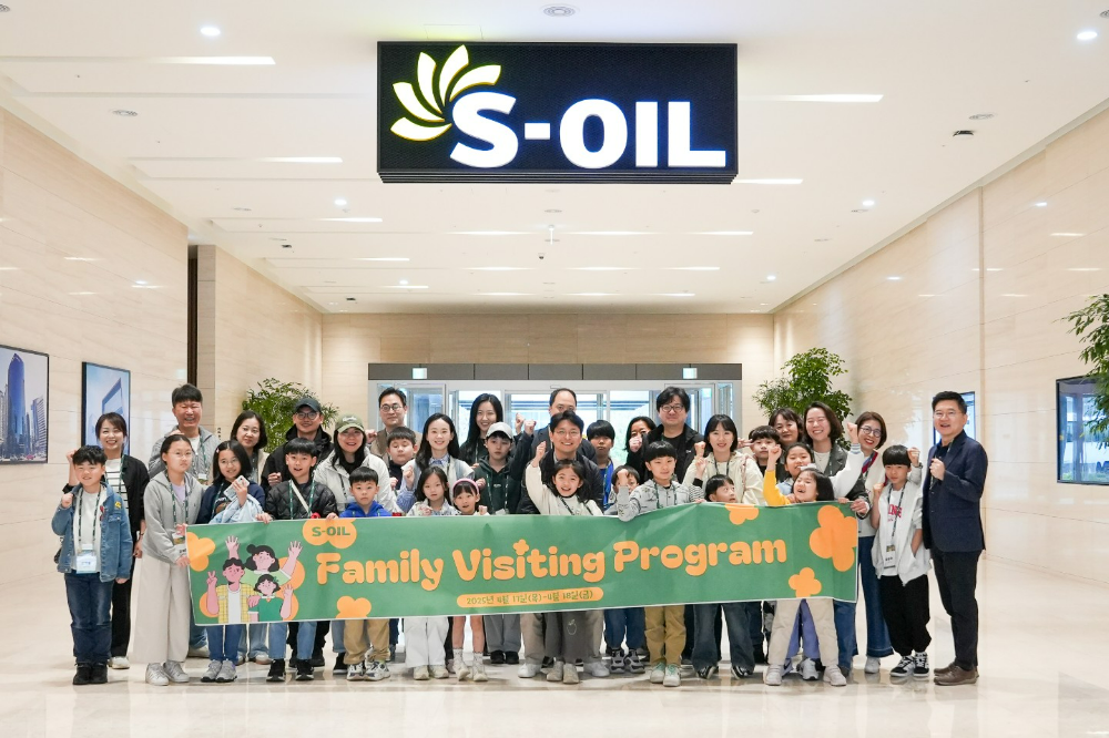 S-OIL 가족 초청 행사에 참여한 임직원 가족들이 기념촬영을 하고 있다.(사진=에쓰오일)