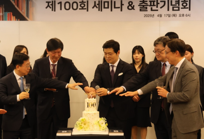 법무법인 바른, 바른 상속신탁연구회 100회 세미나 성료