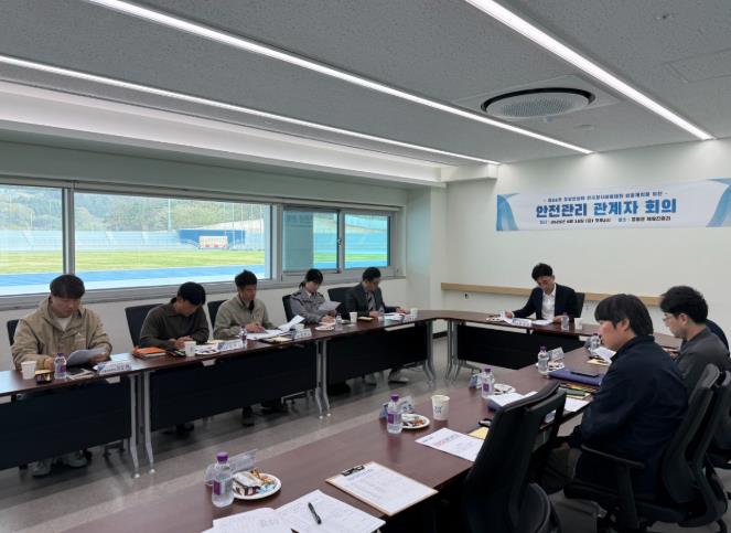 ‘증평인삼배 전국 장사씨름대회’ 안전관리 관계자 회의 개최