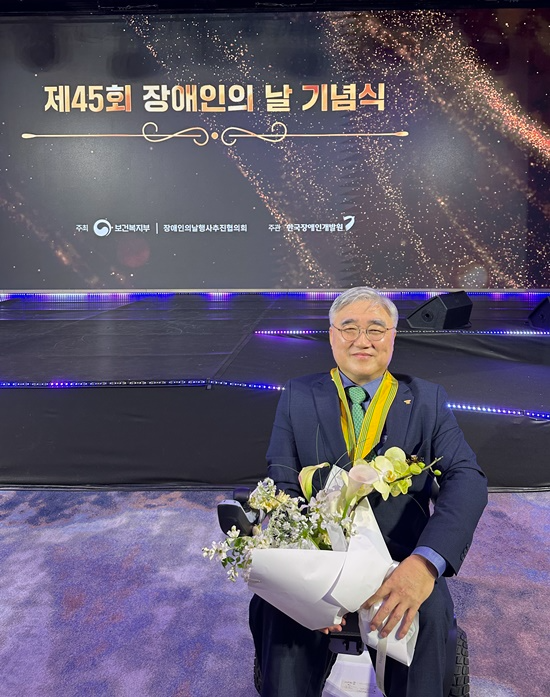 국민훈장 모란장 수훈 부산장애인총연합회 강병령 정책부회장.(사진제공=부산장총)