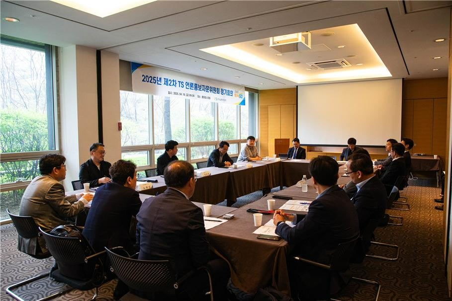 ‘제2차 언론홍보자문위원회 회의’ 모습.(사진=TS)
