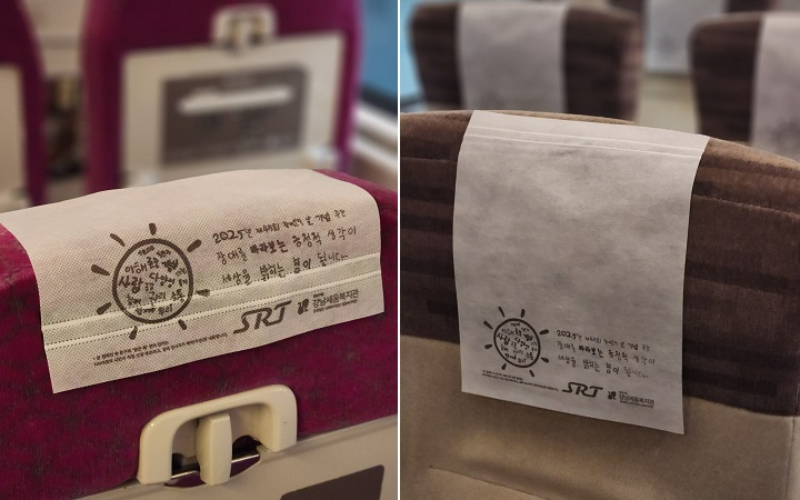 SRT 헤드레스트 커버 특별 디자인 부착.(사진=SR)