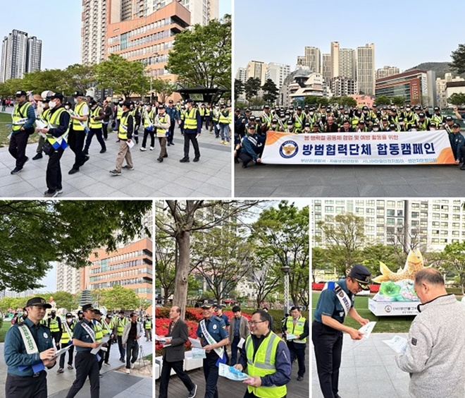 (사진제공=부산경찰청)